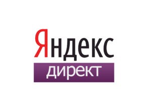 Яндекс.Директ увеличивает длину Заголовка до 56 символов