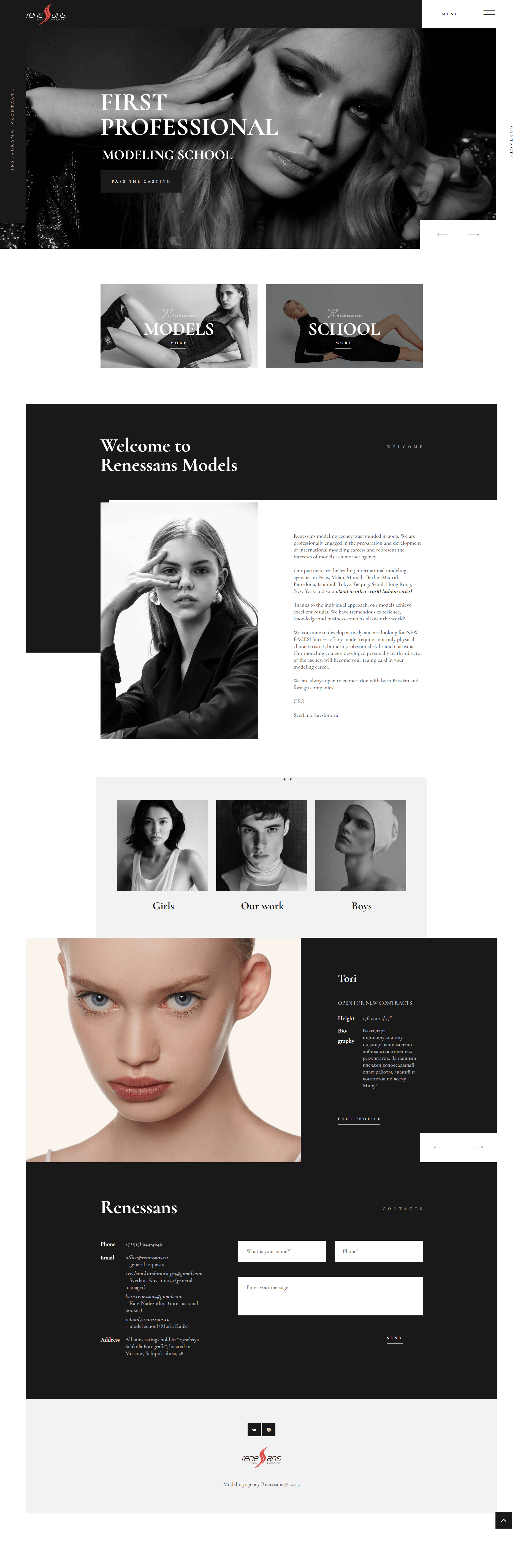 Renessans model management. Main page, developed by Magnum Opus.