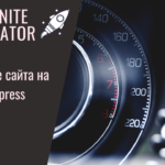 Seraphinite Accelerator 2.21.15 Premium Nulled