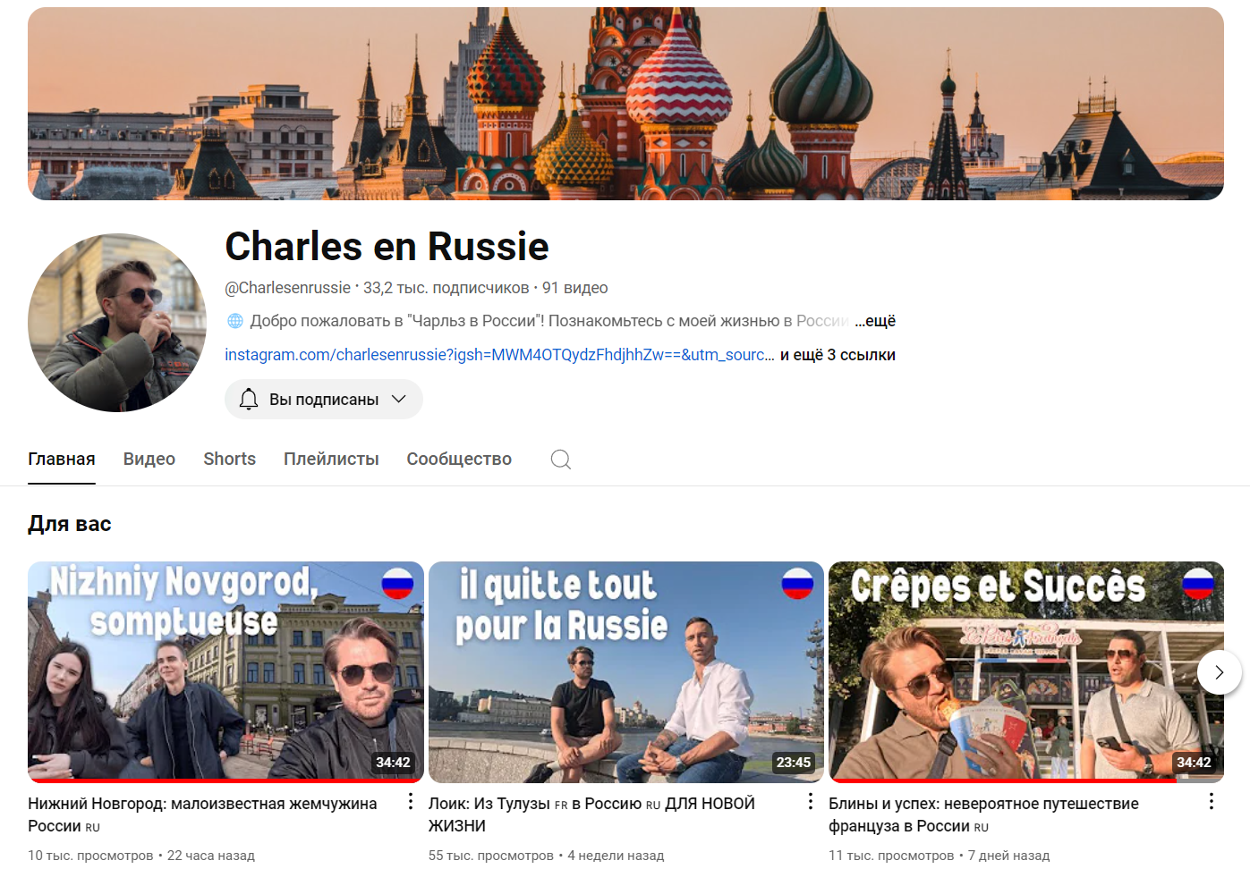 Charles en Russie