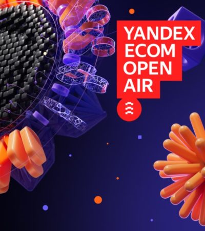 Yandex Ecom Open Air 2025
