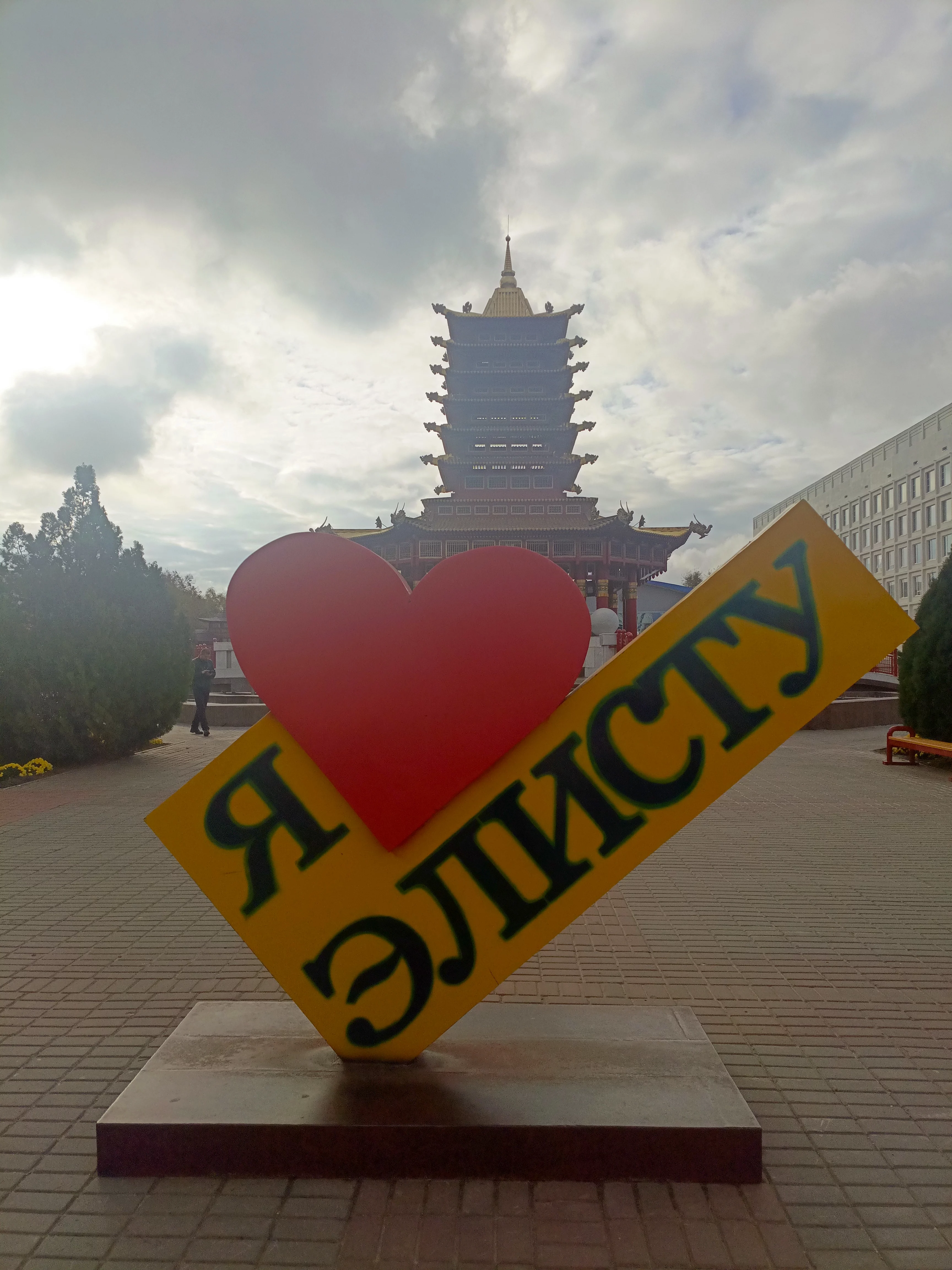 IMG 20251102 090439 156