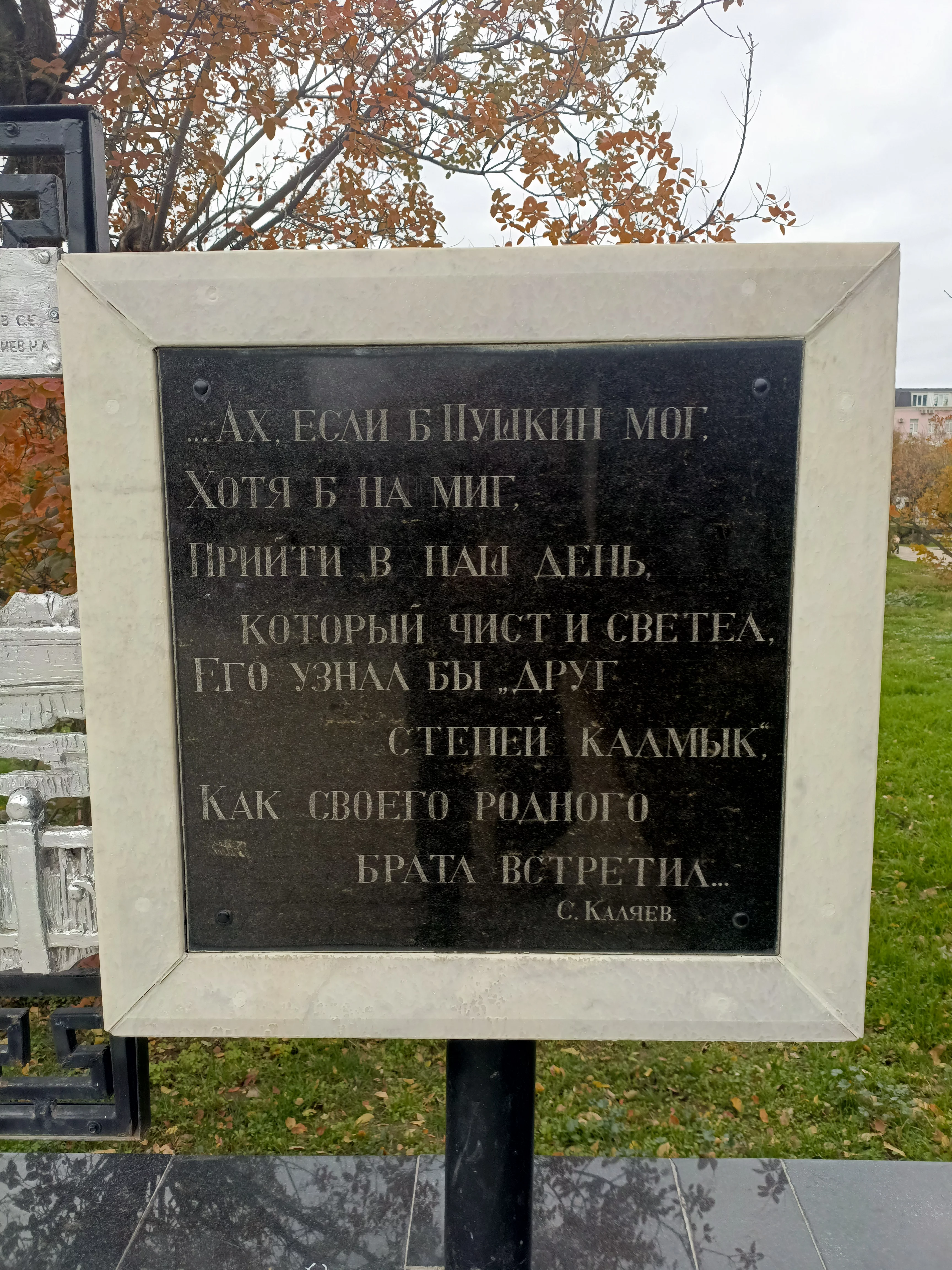 IMG 20251102 103838 957