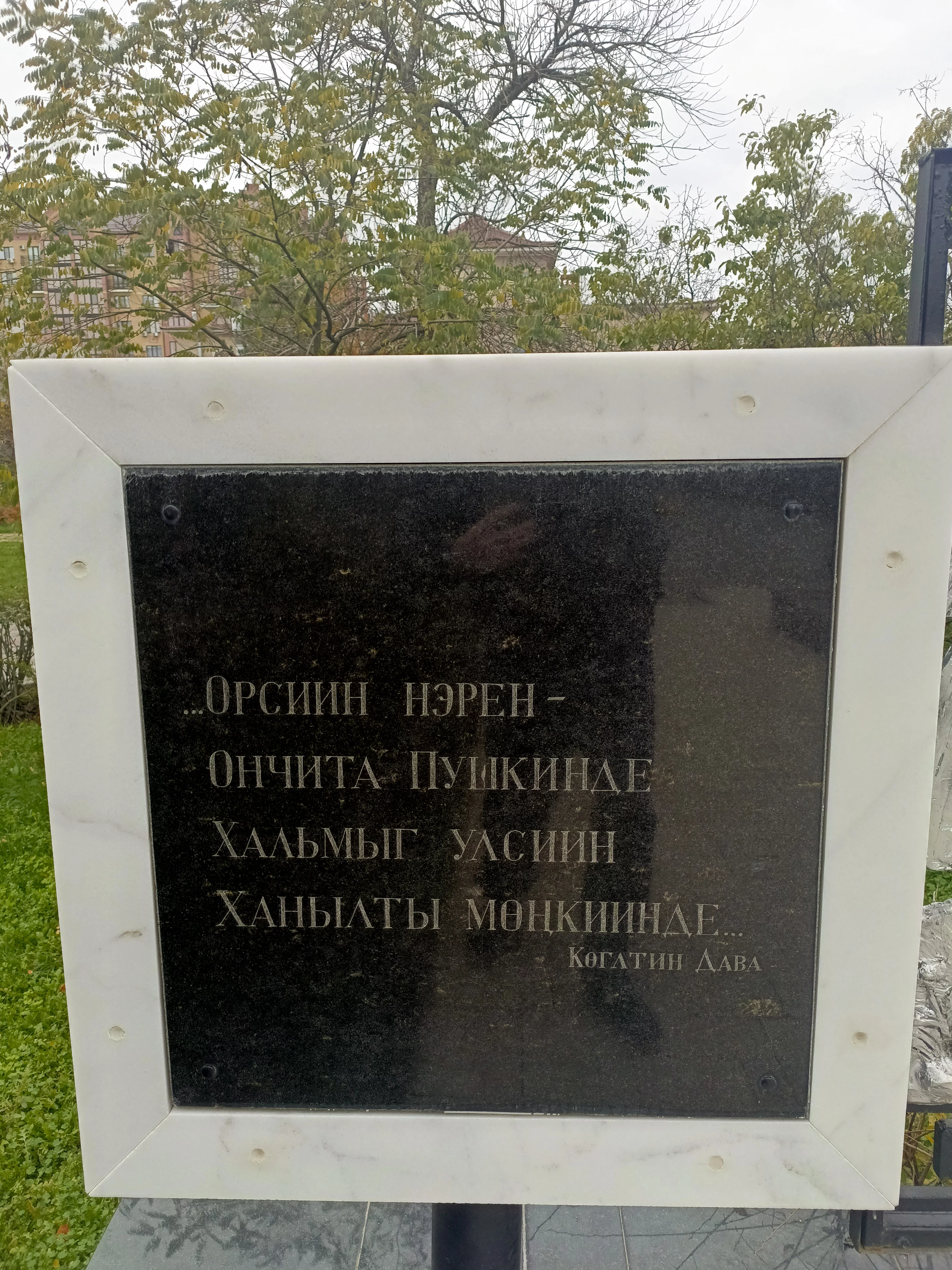 IMG 20251102 103908 953